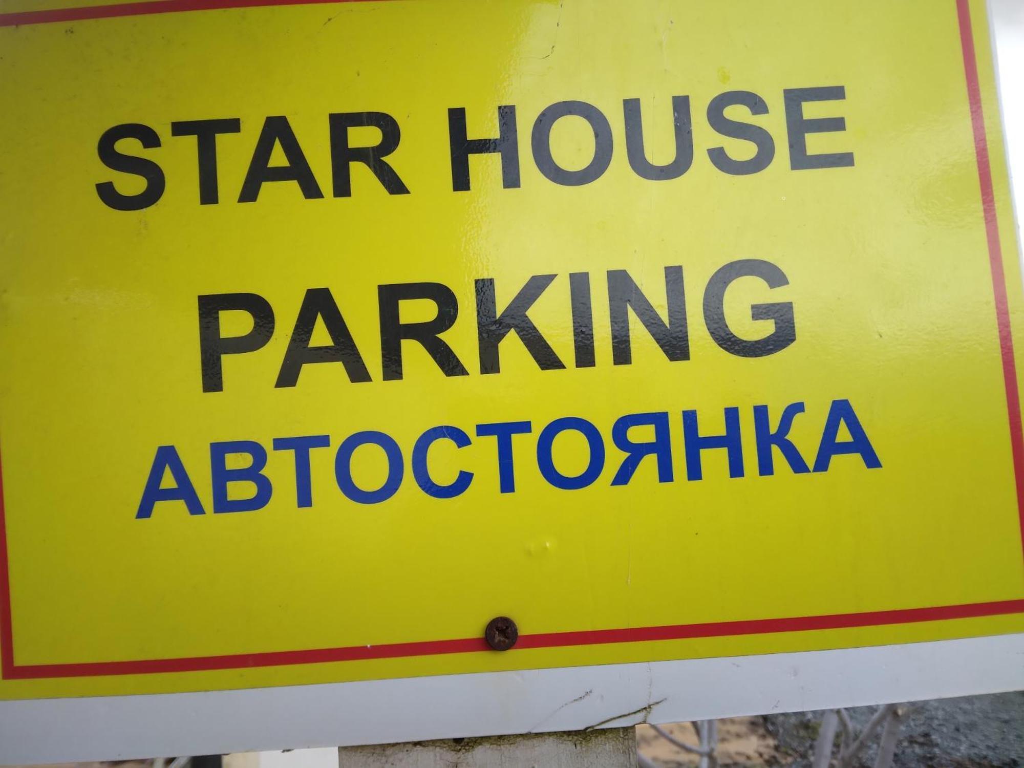 Mersinera Paradise Garden Stars House Lárnaca Exterior foto